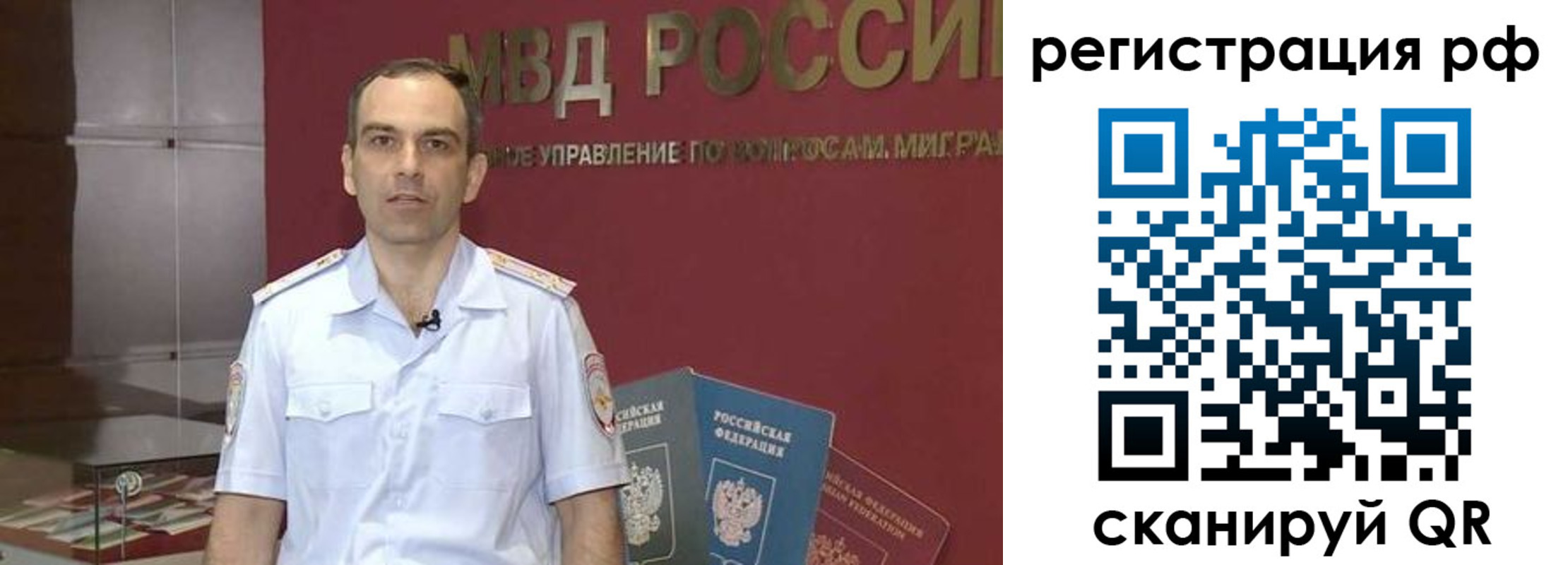 купить прописку в Рудне
